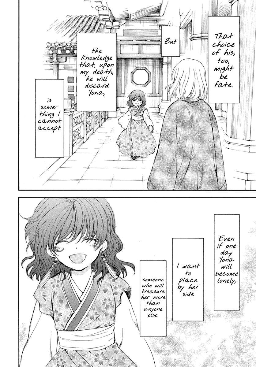 Akatsuki No Yona Chapter 197 image 28